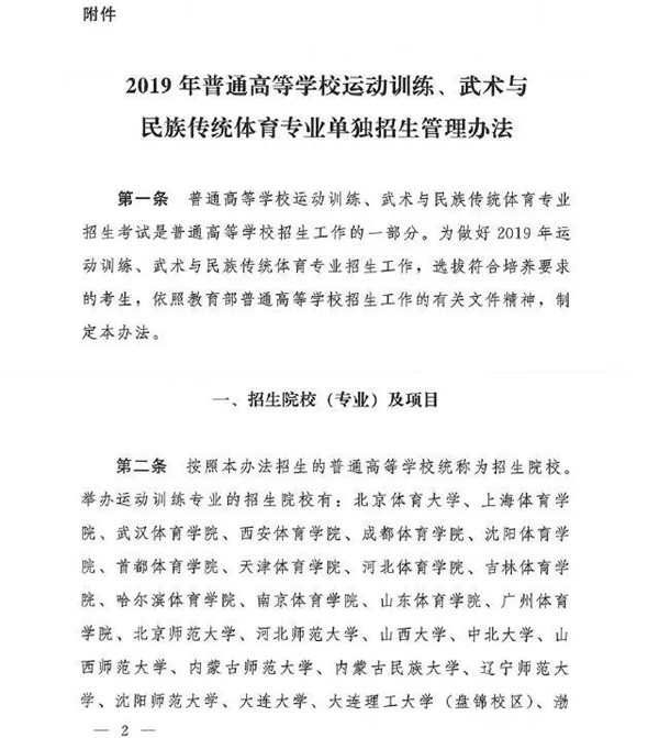 大乐透期号,专家推荐,质合分析前,香港赛马会官网,赛程安排,赛果查询,马匹资料,赛事资讯