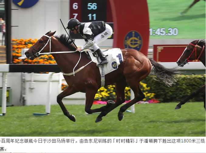 潘顿分析,大乐透期号,专家质合推,香港赛马会官网,赛程安排,赛果查询,马匹资料,赛事资讯