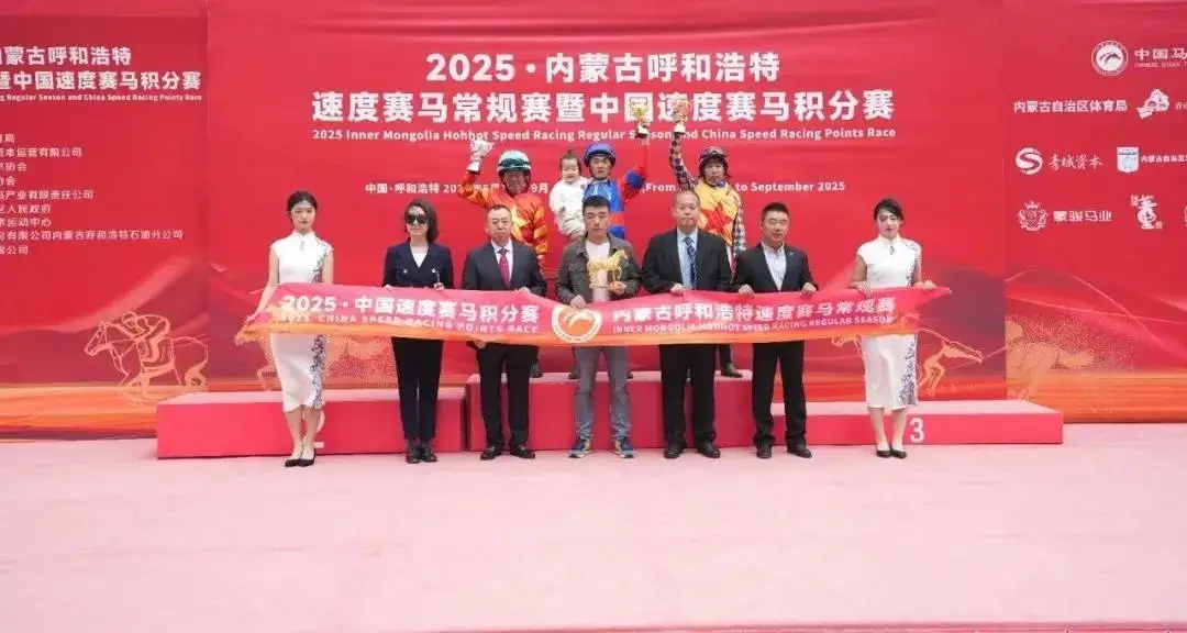 嘉应高升,遨游气泡,携手登顶,香港赛马会官网,赛程安排,赛果查询,马匹资料,赛事资讯