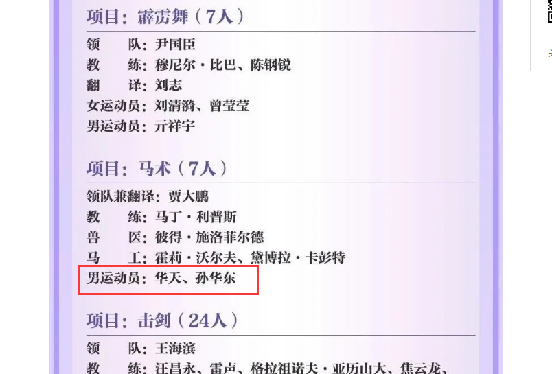 大乐透期号,专家推荐,浪漫勇士,香港赛马会官网,赛程安排,赛果查询,马匹资料,赛事资讯