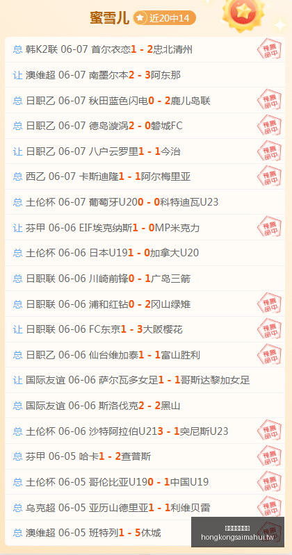 三国志战略,文武兼备,武力全解析,香港赛马会官网,赛程安排,赛果查询,马匹资料,赛事资讯