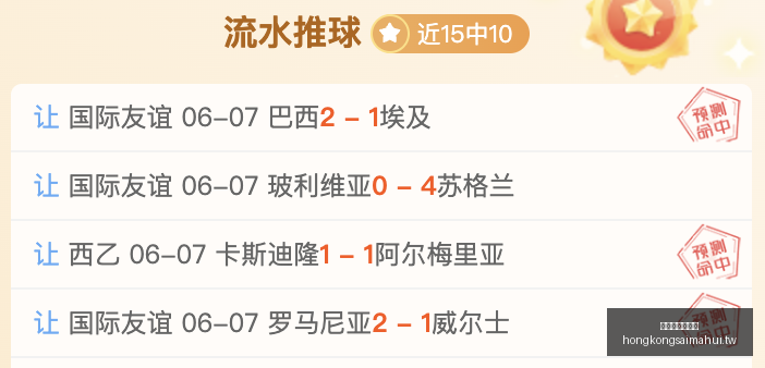 三国志战略,文武兼备,武力全解析,香港赛马会官网,赛程安排,赛果查询,马匹资料,赛事资讯
