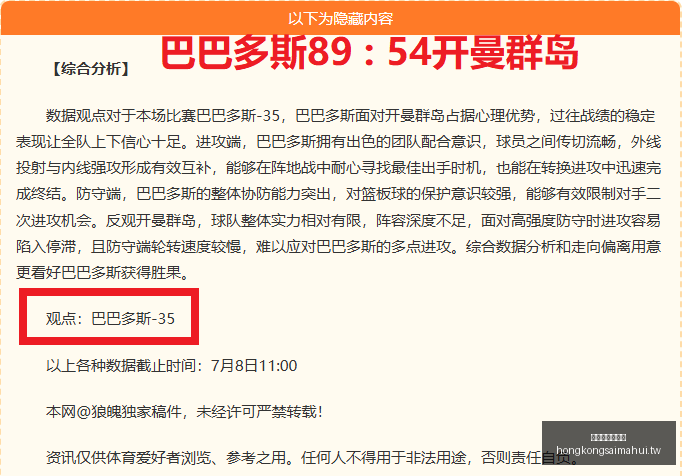 终极对决,申花对阵津,门虎,香港赛马会官网,赛程安排,赛果查询,马匹资料,赛事资讯