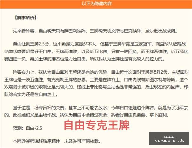 香港赛马会,官网,香港赛马会官网,香港赛马会官网,赛程安排,赛果查询,马匹资料,赛事资讯