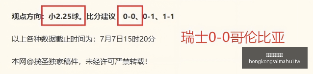 菲州长杯昨,战全胜,阴阳天地连,香港赛马会官网,赛程安排,赛果查询,马匹资料,赛事资讯