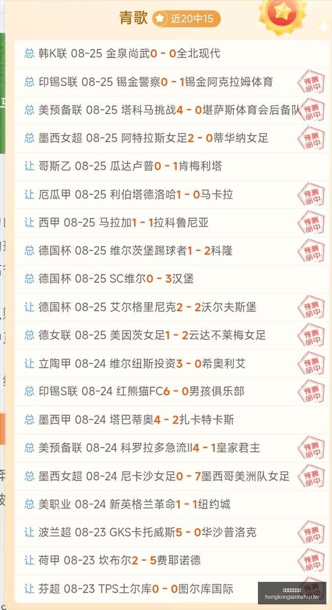 曼联放走拉,什福德,球员本人震,香港赛马会官网,赛程安排,赛果查询,马匹资料,赛事资讯