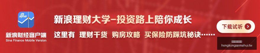 款智己,首发,仅需,香港赛马会官网,赛程安排,赛果查询,马匹资料,赛事资讯
