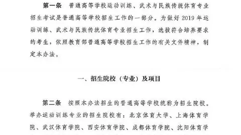 大乐透期号专家推荐：质合分析前区十码