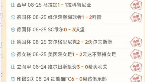 曼联放走拉什福德，球员本人震惊：竟未被告知